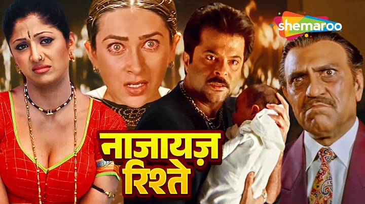 करिश्मा कपूर को पता चली शिल्पा और अनिल के रिश्ते की सच्चाई (HD) - BOLLYWOOD KI SUPERHIT HINDI MOVIE