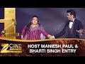 Manish Paul & Bharti Singh | Opening Event | PART 1 |  Zee Cine Awards 2017