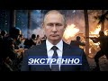 Атака на Европу? Россия разгромит рамки сдерживания, С