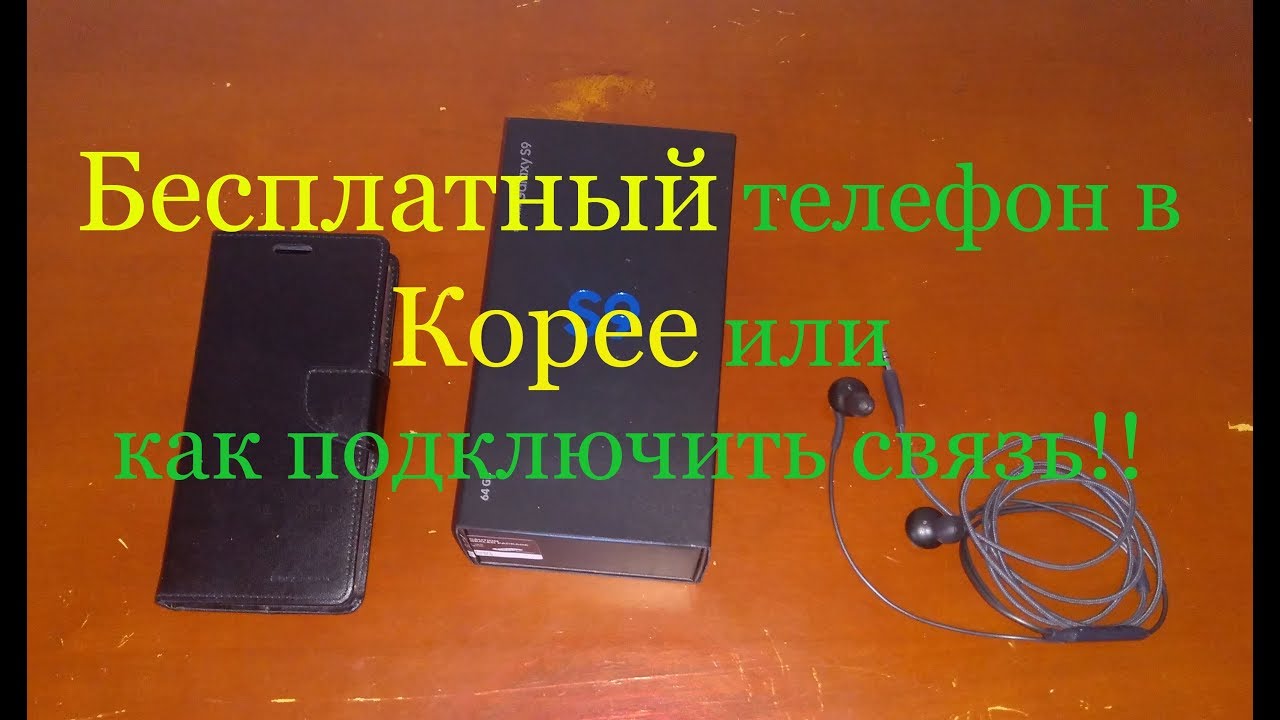 Корея авто костанай телефон Корея авто костанай телефон