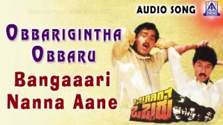 Obbarigintha obbaru | "bangaaari nanna aane" audio song sunil, chi.
guru dutt akash