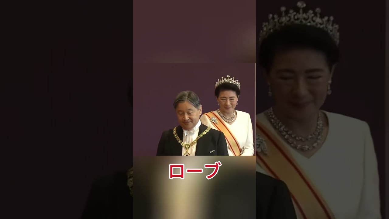 新年行事で注目された装いの違い…宮中ドレスコードをめぐる関心 #皇室 #新年祝賀の儀 #紀子さま #宮中行事 #話題
