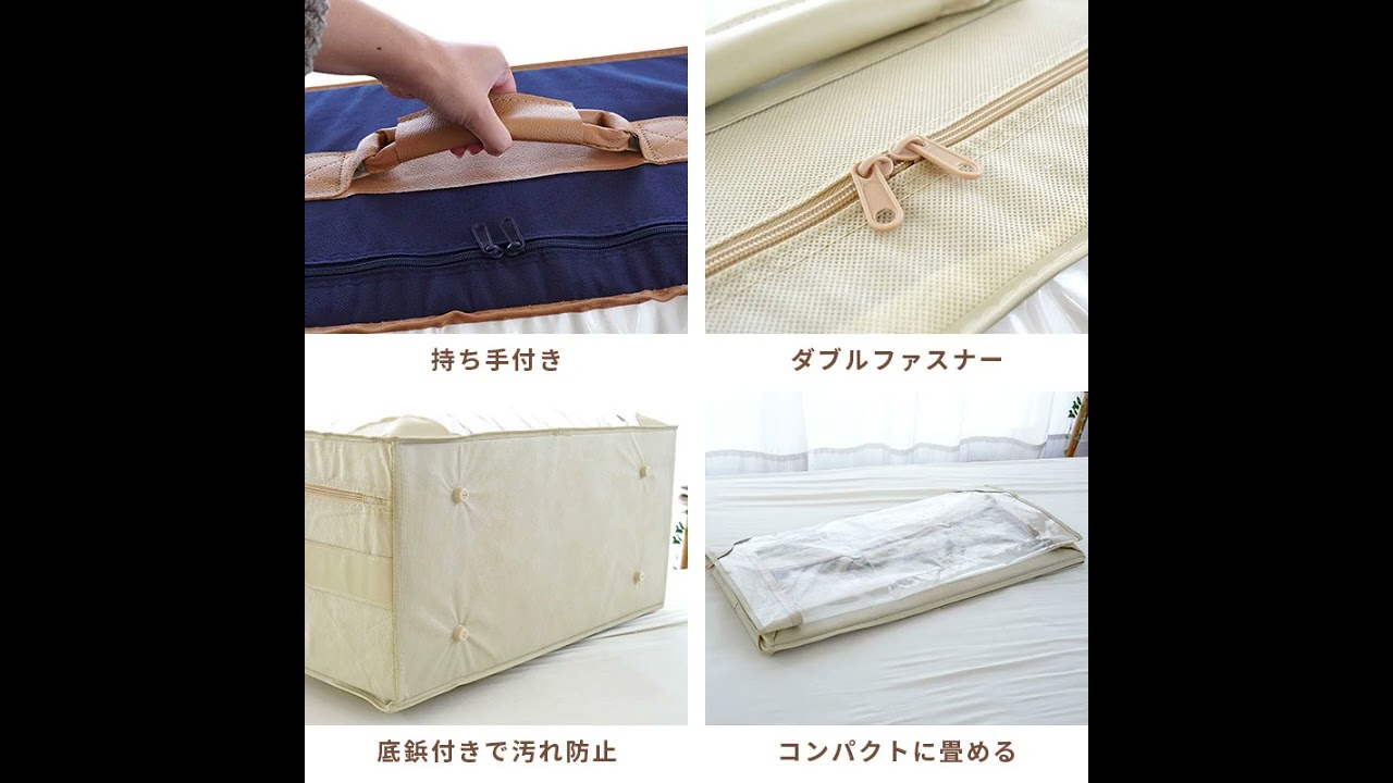 羽毛布団収納 しっかり丈夫 ハードケース シングル～ダブル用