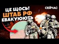 🔥Почалось! ЗСУ взяли ПІД КОНТРОЛЬ кордон Криму. РФ готується до ВТРАТИ Олешок. На Лівому ПАНІКА