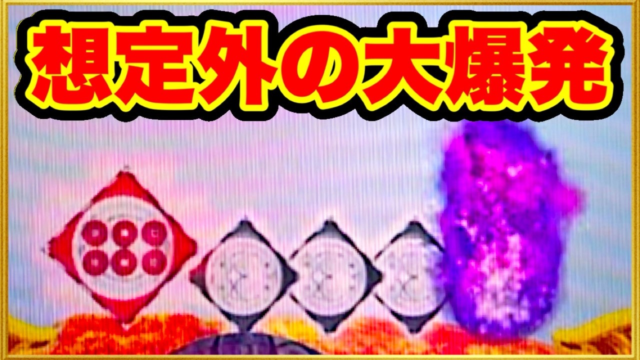 【花の慶次漆黒】2400発の大暴走が止まらず一瞬で2000発を超える黒い衝撃！ 保留内に複数の保留変化が出た時の鼓動がエグい！【CR真・花の慶次2漆黒の衝撃】パチンコ実践