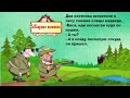 Доктор вы что,зубы мне заговариваете? Анекдоты выпуск 101. Забавный анекдот дня.