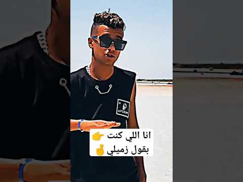 انا اللي كنت باقول زميلي عصام صاصا الكروان