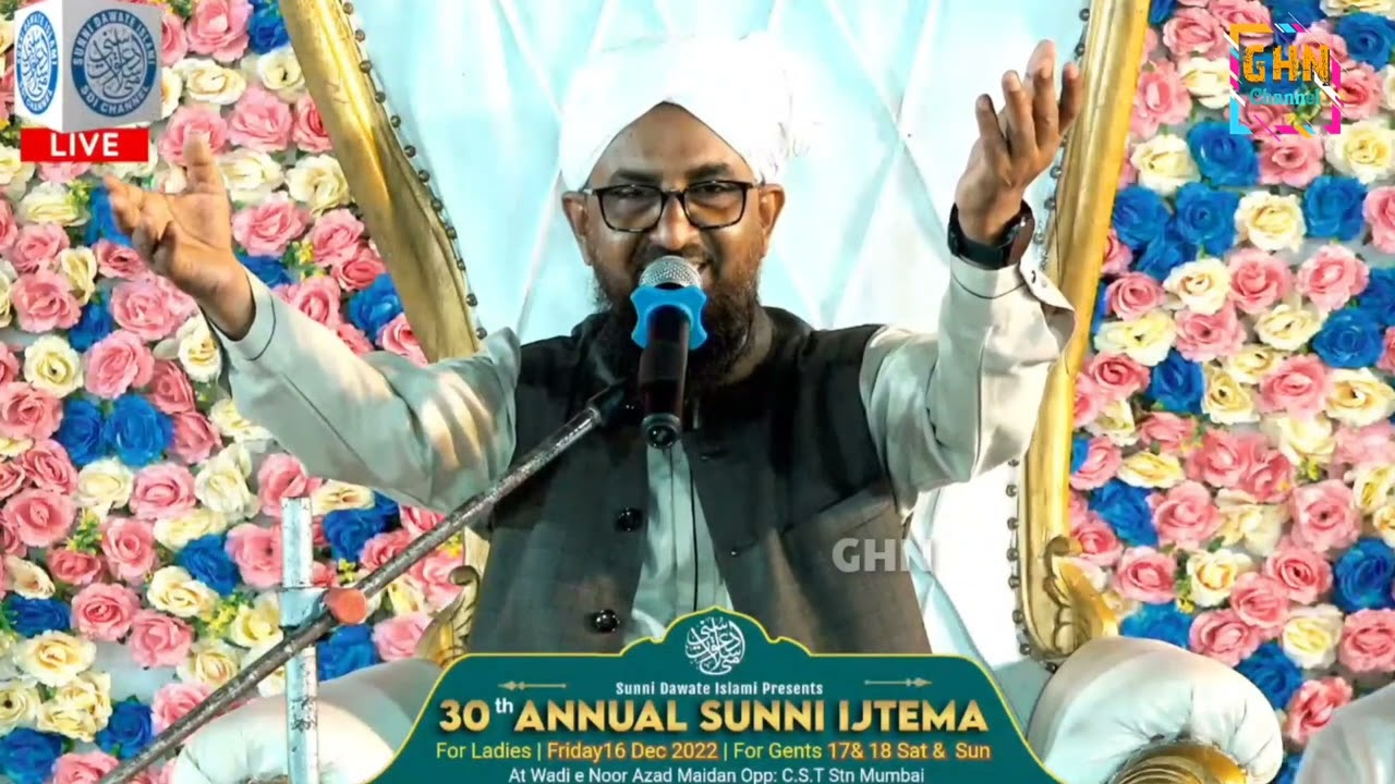 ll la ilaha illallah amana bi rasool allah ll 