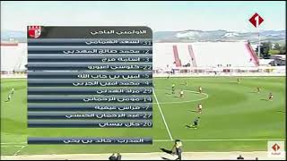 ملخص مباراة النادي الصفاقسي  vs الأولمبي الباجي