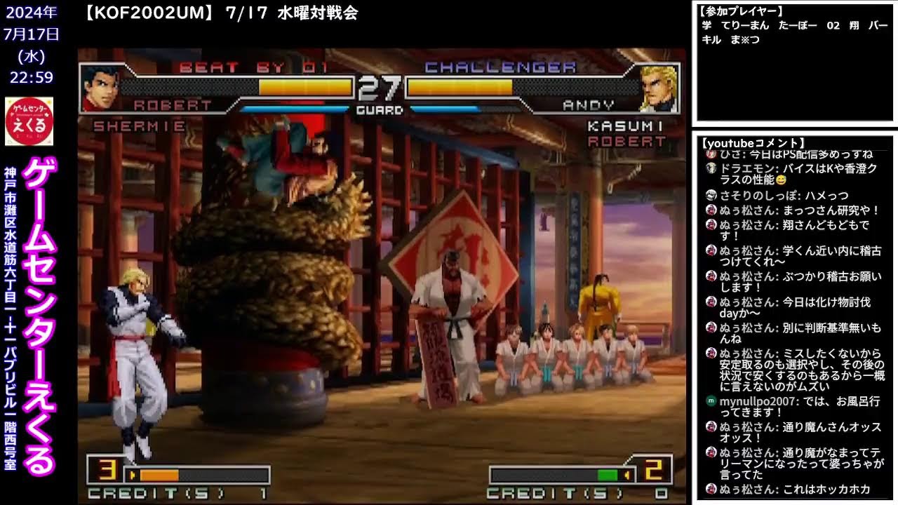 【匿名配送】戦国武闘会プロモ　まとめ売り 一局戦｜『セガNET麻雀 MJ』プレイヤーズサイト｜SEGA