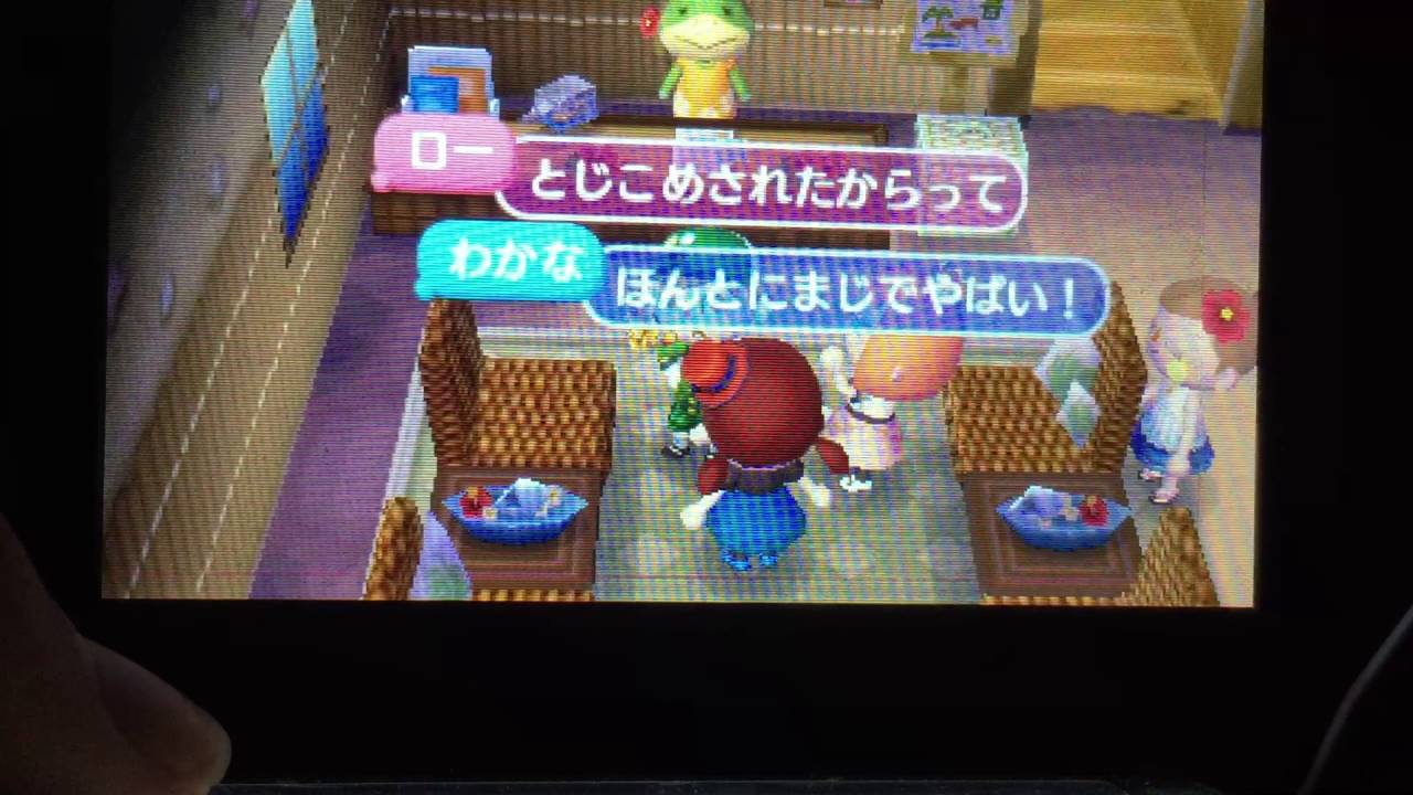 とびだせどうぶつの森オン島で金くれを閉じ込めしてみた YouTube とびだせどうぶつの森オン島で金くれを閉じ込めしてみた YouTube