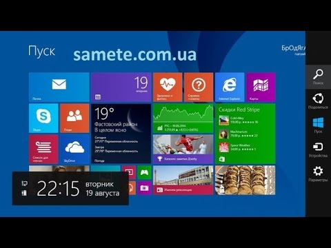 Video: Where To Buy Windows 8