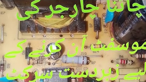 All types China battery Charger driver Circuit|| UC3843 driver for China chargers
