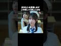 学校１モテ男でも普通の高校生。恋になる青春 #黒崎くんは独占したがる#恋人 #ライバル #青春 #DMMショート #ショートドラマ #TL