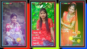 𝐍𝐞𝐰 𝐓𝐢𝐦𝐥𝐢 𝐒𝐭𝐚𝐭𝐮𝐬 𝟐𝟎𝟐𝟐 / 𝐃𝐣 𝐑𝐞𝐦𝐢𝐱 𝐆𝐮𝐣𝐚𝐫𝐚𝐭𝐢 𝐓𝐢𝐦𝐥𝐢 𝐖𝐡𝐚𝐭𝐬𝐚𝐩𝐩 𝐒𝐭𝐚𝐭𝐮𝐬 | #𝐆𝐮𝐣𝐚𝐫𝐚𝐭𝐢𝐒𝐭𝐚𝐭𝐮𝐬