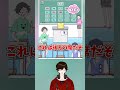 なんとしてでも後ろに座りたい、エスパーボーイ!!! #vtuber #揚げたてポテト #vtuber切り抜き #ゲーム実況