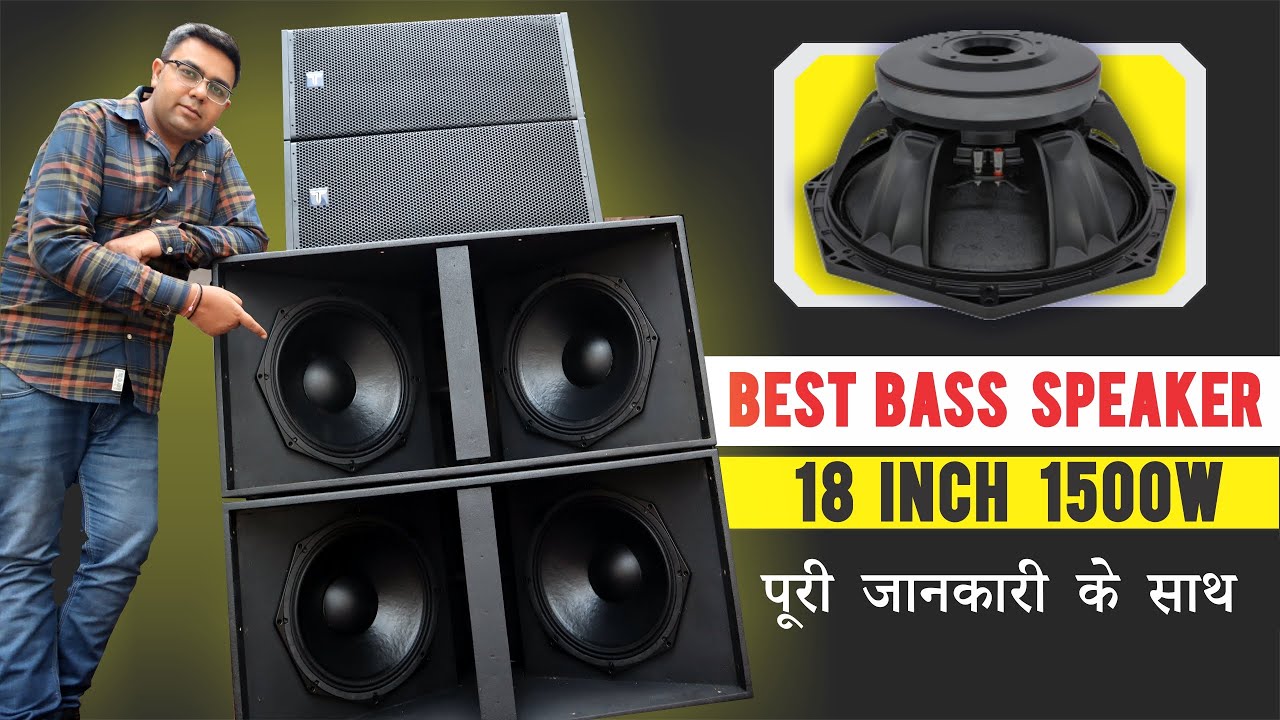 Bass Speaker 18" 1500w | For deep Bass Attack