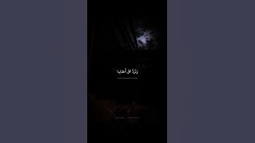 قُل أَنَدعو مِن دونِ اللَّهِ ما لا يَنفَعُنا وَلا يَضُرُّنا | محمد صديق المنشاوي | سورة الأنعام