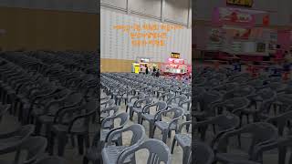 대전컨벤션센터 제2전시장 영상