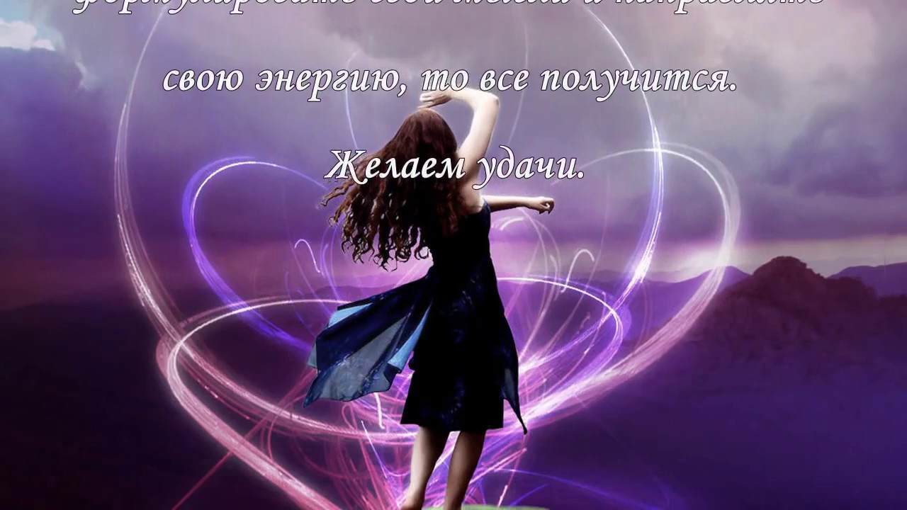 Обряд на охлаждение отношений - отворот