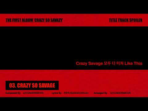 퀸동주(QUEENDONGJU) 'Crazy So Savage' Track Spoiler #02