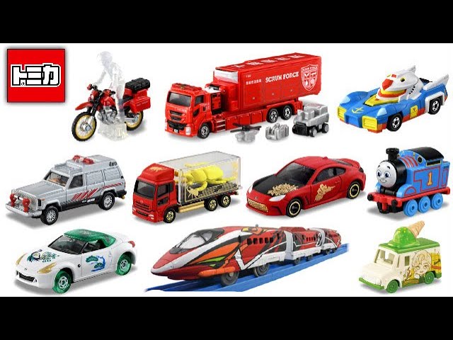 The lineup of Tomica at the end of the year is intense! New