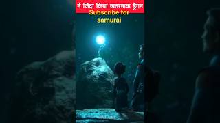 Gaonwale vs Jaadu Ki Gend movie explained in Hindi#shorts #movieclips #cinema