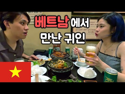 사진 찍어달라고 부탁했다가 하루종일 베트남 같이 다녔습니다 (上)