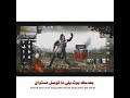 بعدك بوت يلي ماتوصل مستواي بعدك بوت يلي ماتوصل مستواي