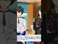 #あんスタ #あんスタ同室会話#朔間凛月 #影片みか  No.4