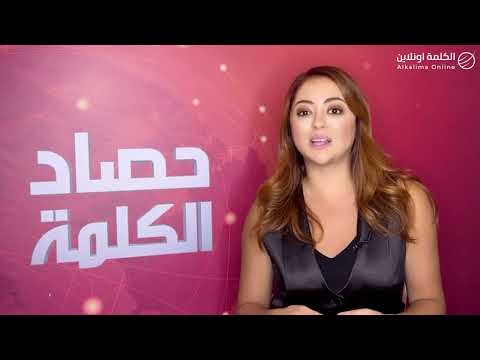 دق ت ساعة الحرب 