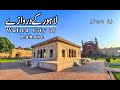 Lahore Old City Tour | Gates of Lahore Part 2 | Travel Pakistan