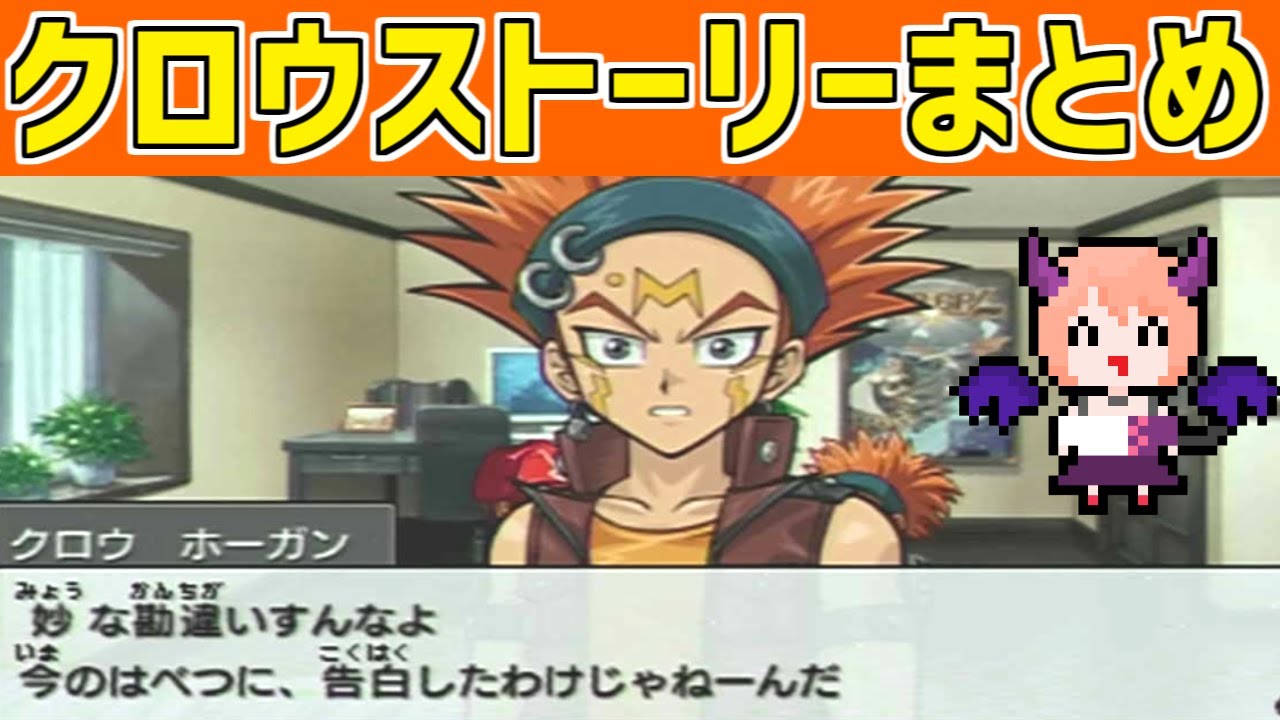 アニメ『遊☆戯☆王5D's』のドイツ語版DVDボックス　クロウ アニメ『遊☆戯☆王5D's』のドイツ語版DVDボックス クロウ コナミ(KONAMI