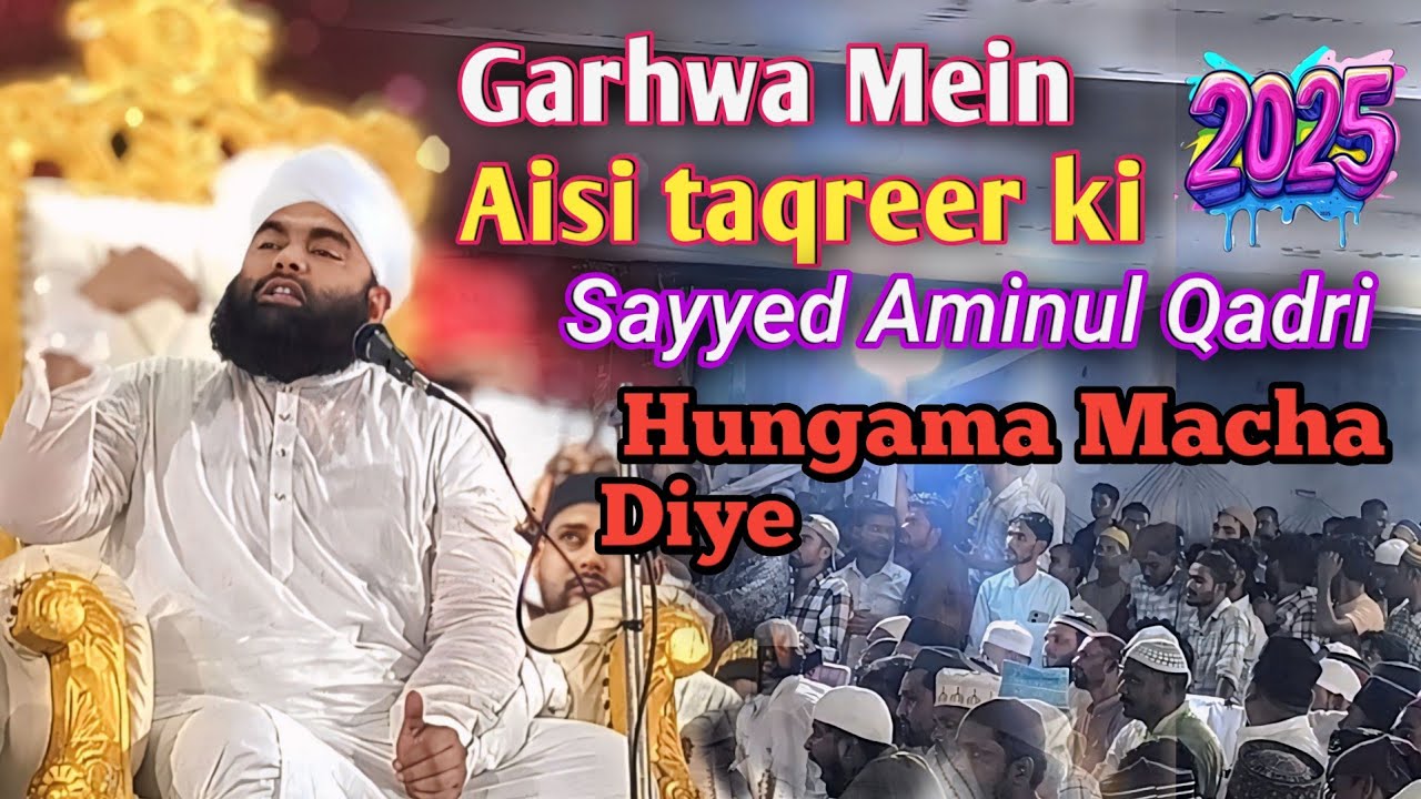 Garhwa Mein Aisi taqreer ki || Sayyed Aminul Qadri || Hungama Macha Diye, At. Garhwa , Jharkhand