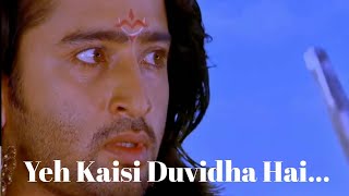 Yeh kaisi duvidha hai... best song in Mahabharat | Krishna Leela Thumb