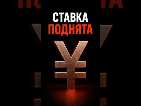 Крипта не готова к тому, что делает Япония