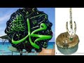 QASIIDO XABIIBU RAXMANI New Codka Iyo Eradii Muxamed Dhaadheere 