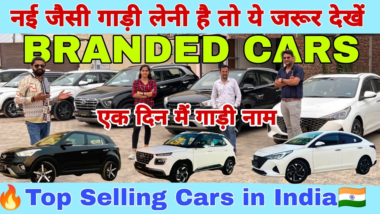 Top Selling Cars Now Available Second Hand Cars in Haryana Used Suv
