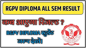 RGPV ENGINEERING DIPLOMA RESULT 2025 | RGPV DIPLOMA RESULT UPDATE | RGPV ENG. ALL SEM RESULT 2025