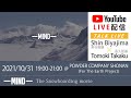 【LIVE配信】- MIND - The Snowboarding movie 2021/10/31