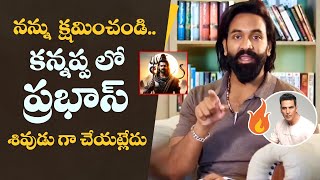 Vishnu Manchu Shocking Facts of Prabhas Character In Kanappa Movie | Akshay Kumar