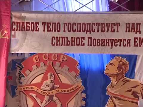 Выставка, посвященная истории комплекса ГТО