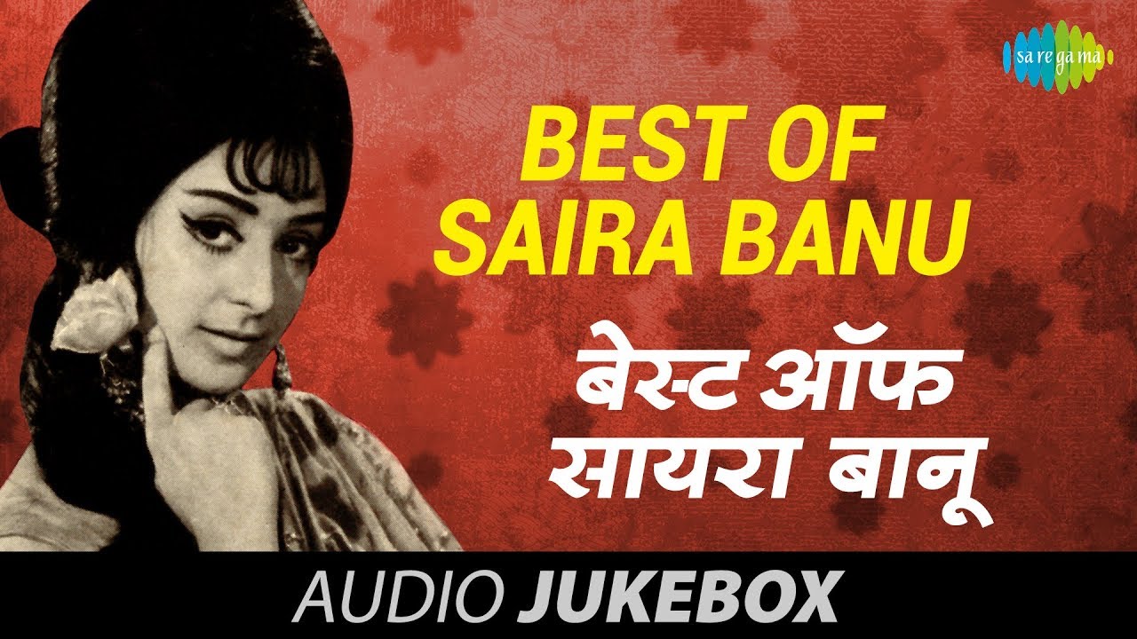 Best Of Saira Banu Songs  Main Chali Main Chali  Unse Mili Nazar Ke Mere  Dil Vil Pyar Vyar