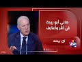 مجاملة الزمالك رغم المديونيات وأزمـ ـته مع محمد صلاح فضـ ـيحة صفر المونديال