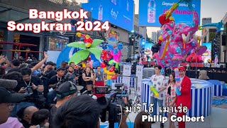 Songkran 2024 - Lobster Wonderland by Philip Colbert at Siam Paragon