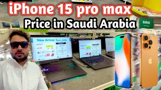 iPhone 15 pro max Price in Saudi Arabia 🇸🇦