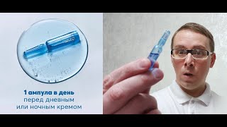 Первый день, отчетное видео об Эксперименте, сыворотка инновация от anew.  #avon #PROTINOL