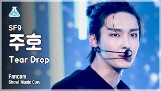 [예능연구소 4K] SF9 주호 직캠 'Tear Drop' (SF9 ZU HO FanCam) @Show!MusicCore 210717