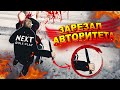 ЗАРЕЗАЛИ ДЕРЗКОГО АВТОРИТЕТА ИЗ 90-х в GTA:Россия с ГОЛОСОВЫМ ЧАТОМ 🔞