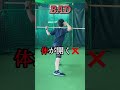 球が速くなる股関節ドリル #shorts
